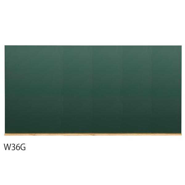 馬印 木製黒板(壁掛) グリーン W1800×H900 W36G (1185006)