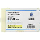 ジット エプソン(EPSON)対応 リサイクル インクカートリッジ ICC54L(Lサイズ) シアン対応 JIT-E54CL(2)