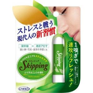 UYEKI スキッピング シトラスミントの香り 11g