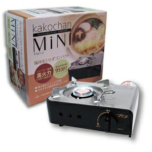 TTS 火子ちゃんミニコンロ(TS21-2) 1台から