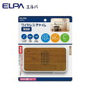 朝日電器 ELPA(エルパ) ワイヤレスチャイム 木目調 受信器 増設用 EWS-P51 (1167355)