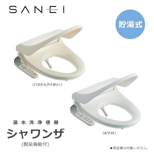 SANEI(Ж:Oh𐻍쏊) Oh SANEI gCpi ֍ VU  EL@\t zCgEEW9003-W (1120071)