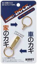 大一鋼業 キーホルダーマーキードックキューブゴールド10個セット