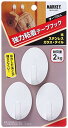 大一鋼業 強力粘着テープフックST-1/オーバルL3個イリ×10個セット