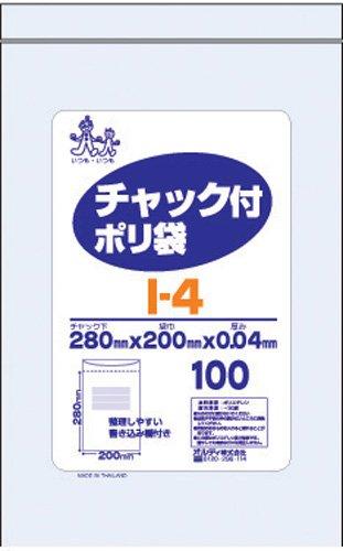 オルディ チャック付ポリ袋　タイトルスペース付　B5　I-4
