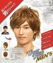クリアストーン WIGGY RICHメンズ エアリーショート(ライトブラウン)