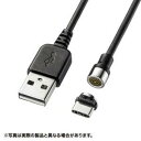 SANWASUPPLY サンワサプライ Magnet脱着式USBType-Cケーブル(データ&充電)1m KU-MGDCA1