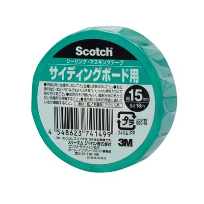 3M スリーエム スコッチ シーリング・マスキングテープ (超粗面サイディングボード用) 15mm×18m(1P)(S8..