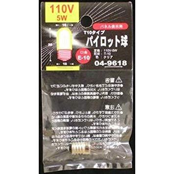 Other - OHM オーム電機 パイロット球(110V/5W/T-10/クリア/E10)【入数:5】
