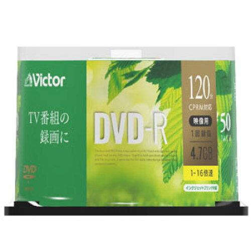 VHR12JP50SJ1 VHR12JP50SJ1 録画用DVD-R Victor(