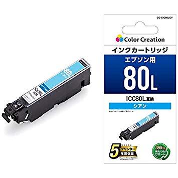 Rakuten - カラークリエーション CCEIC80LCY 【互換】[エプソン:ICC80L(シアン)対応] 互換カートリッジ CC-EIC80LCY