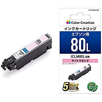 カラークリエーション CCEIC80LLMG 【互換】[エプソン:ICLM80L(マゼンタ)対応] 互換カートリッジ CC-EIC80LLMG