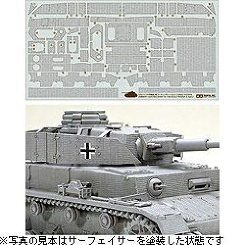 ^~ 1/35IVZVJR[eBO 1/35 hCcIVJ^ R[eBOV[gZbg