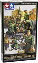 タミヤ 1/48ドイツヤセンセイビ 1/48 ミリタリーミニチュアシリーズ No.47 WWII ドイツ戦車兵野戦整備セット