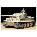 タミヤ タイガー1チュウキ 1/35 ミリタリーミニチュアシリーズ No.194 ドイツ重戦車 タイガーI型 中期生産型