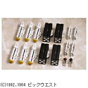 ハセガワ(Hasegawa) VF1バルキリーウェポンセット 超時空要塞マクロス VF-1用 バルキリーウェポンセット