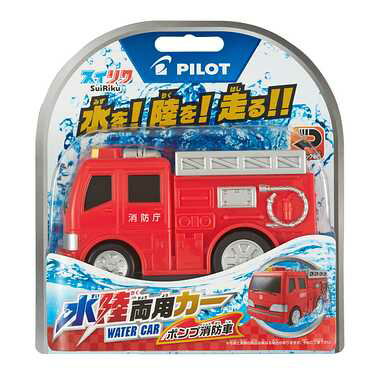 PILOT パイロット スイリクリョウヨウカショウボウシャ 水陸両用カー ポンプ消防車