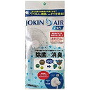 ダイアンサービス JA0130201 ダイアン JOKIN AIR FAN 扇風機用 JA01-30-2-01