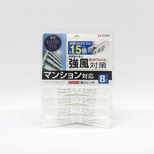東和産業 MSWバネピンチ8P 東和産業 MSWバネピンチ8P