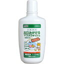 玉川衛材 ケアハート お口みがけるマウスウォシュ 250mL