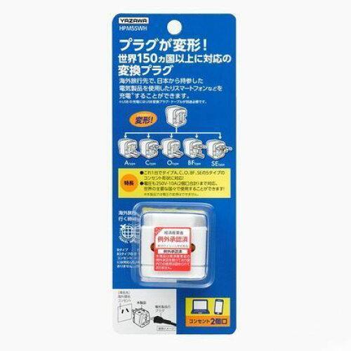 YAZAWA ヤザワ HPM5SWH