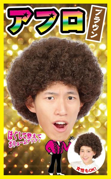 &nbsp;メーカー&nbsp;クリアストーン&nbsp;商品カテゴリ&nbsp;コスプレ・仮装＞小物&nbsp;発送目安&nbsp;1週間以内に発送予定&nbsp;お支払方法&nbsp;銀行振込・クレジットカード&nbsp;送料&nbsp;送料無料&nbsp;特記事項&nbsp;&nbsp;その他&nbsp;