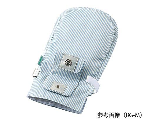 アズワン 抜管防止手袋 (ビーズクッション入り) M7-3459-02