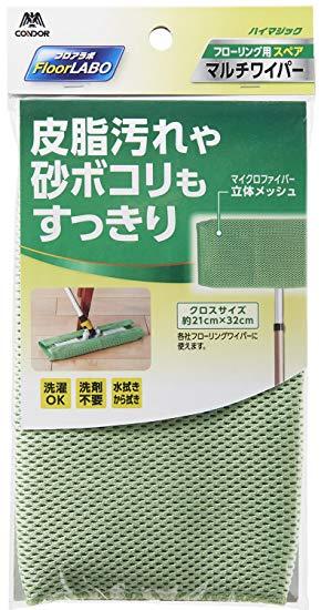 山崎産業 ハイマジックマルチワイパー スペア