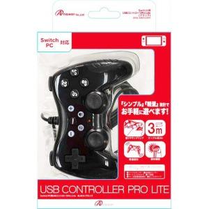 アンサー Switch用 USBコントローラPro Lite ブラック [ANS-SW052BK]