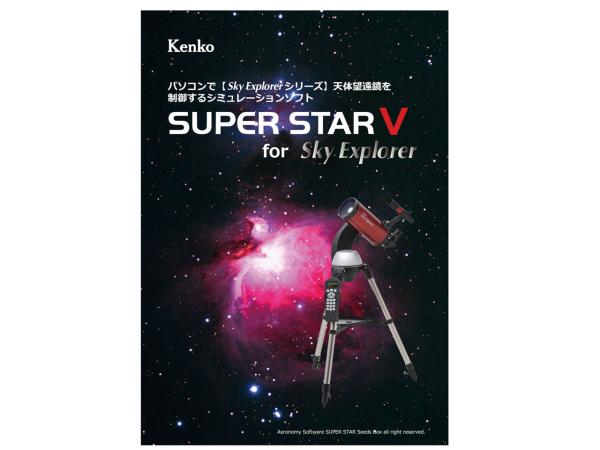 󥳡 ߥ졼󥽥ե SUPER STAR5 for Sky Explorer 070178