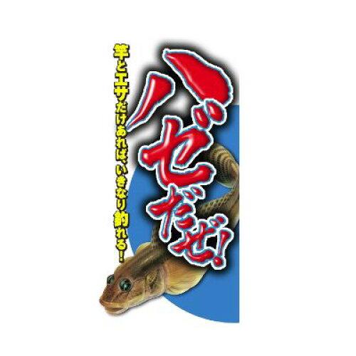 &nbsp;メーカー&nbsp;ハヤブサ(Hayabusa)&nbsp;商品カテゴリ&nbsp;仕掛け＞完成仕掛け&nbsp;発送目安&nbsp;3日〜4日以内に発送予定（土日祝除）&nbsp;お支払方法&nbsp;銀行振込・クレジットカード&nbsp;送料&nbsp;送料 小型(60)&nbsp;特記事項&nbsp;&nbsp;その他&nbsp;7