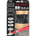 ミノウラ ブラック腰椎コルセット Mサイズ