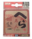ダン(DAN) ダン へら名人(茶) 1.2号