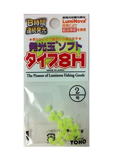 東邦産業 発光玉ソフト・タイプ8H 2号 グリーン