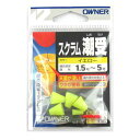 オーナー スクラム潮受 イエロー