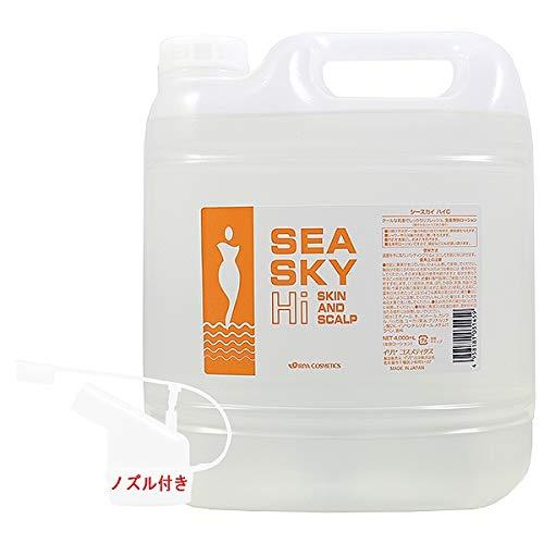 イリヤ シースカイ ハイC 103500-SHC4L