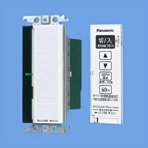 PANASONIC パナソニック WTC56713W とったらリモコン(2線式・親器・3路配線対応形)