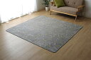 イケヒコ 抗菌・防臭 ウォッシャブル フランネル ホットカーペットカバー 『WSミリオン RUG」グレー約200×300cm