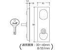 エイト 新型鎌錠シリンダーSG