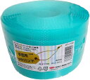 信越工業 小巻PPバンド15mm×100m透明緑(透明カラー色)