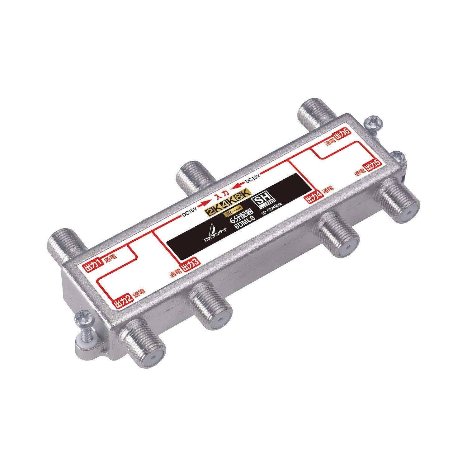 DXアンテナ 6分配器（全端子通電形）　6DMLS 6ブンパイキ