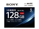 SONY ソニー ソニー 5BNR4VAPS4 録画用BD-R XL 1回録画用 128GB 4倍速 5枚(5BNR4VAPS4)