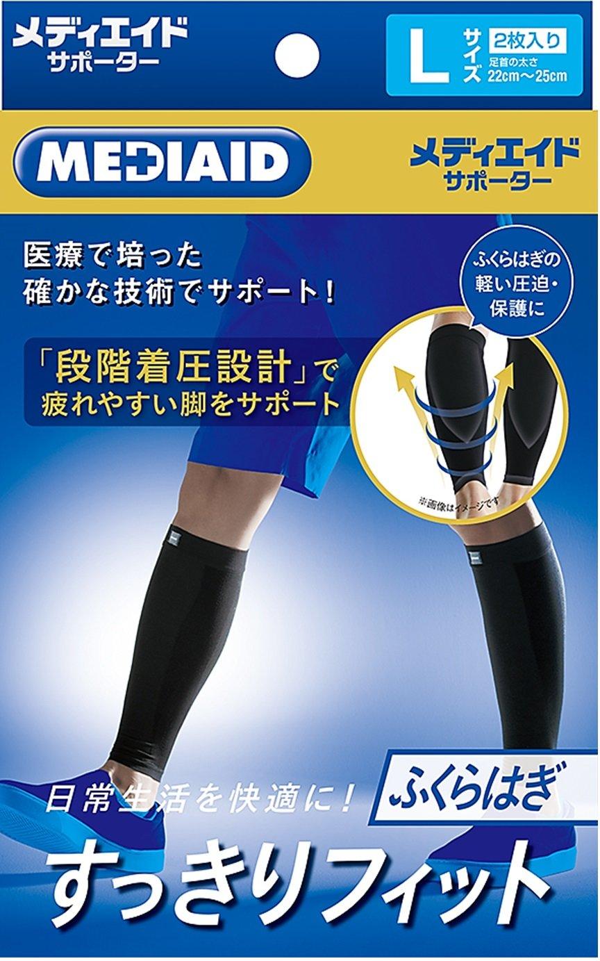 日本シグマックス メディエイド サポーター すっきりフィットふくらはぎ ブラック ...