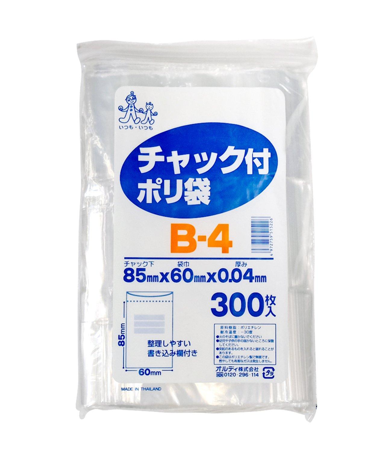 オルディ チャック付ポリ袋 透明　 B-4