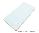 アズワン 全身用パイル防水シーツ(4)