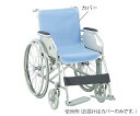 アズワン 車いすシート防水カバー(デニムタイプ) シート全体用(紐付き) 7-5420-02