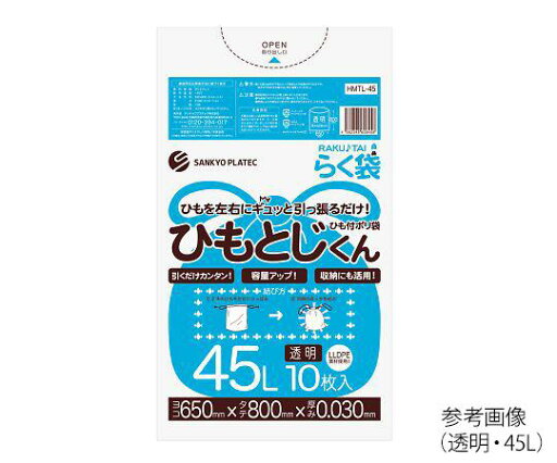 サンキョウプラテック ひも付きゴミ袋 半透明 90L 10枚入HMTH-903-8792-08 サンキョウプラテック ひも付きゴミ袋 半透明 90L 10枚入HMTH-903-8792-08