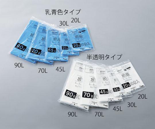アズワン ポリ袋 乳青色タイプ 90LB-907-5955-05