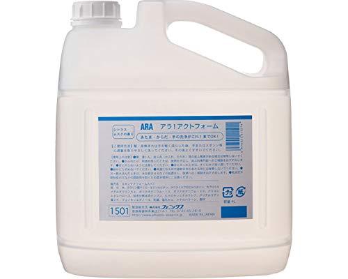 フェニックス アラ!アクトフォーム()