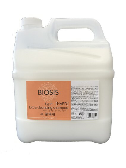 楽天ECJOY！楽天市場店（INO）BIOSIS エクストラクレンジングSPハード4L